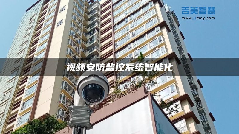 周界报警围墙振动传感器：守护安全防线的关键选择
