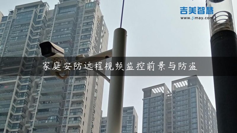 电子巡更管理，如何打造定制化方案？**