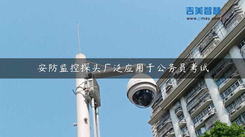 智能摄像头如何捕捉异常声音？揭秘异常声音检测功能**