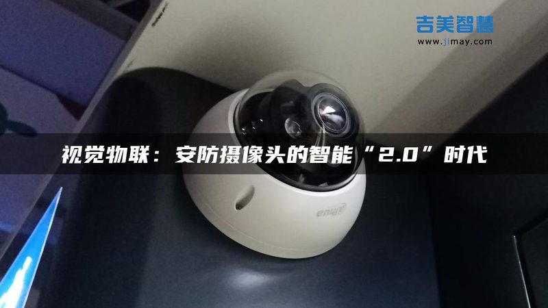报警器探头故障排查：实用参数检查指南**