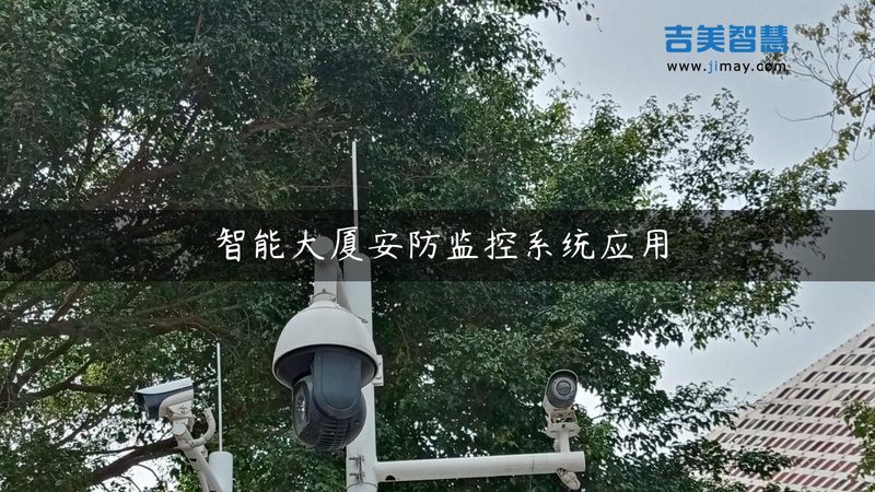 农村院子夜视摄像头选购：关键要素与注意事项**