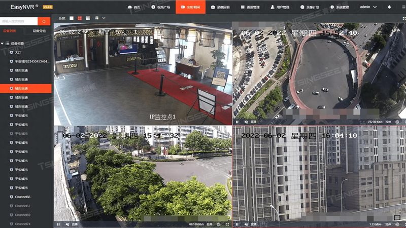 成都可视对讲工程代理加盟，揭秘安防监控行业新趋势