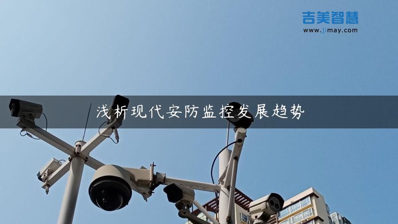 小区楼宇安防工程公司资质：合规与安全的双重保障**