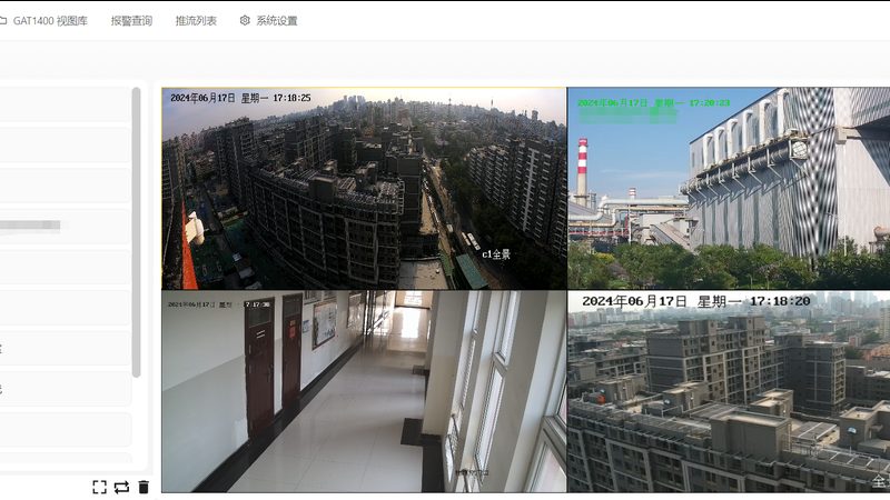 家庭智能安防监控，安装费用如何计算？**